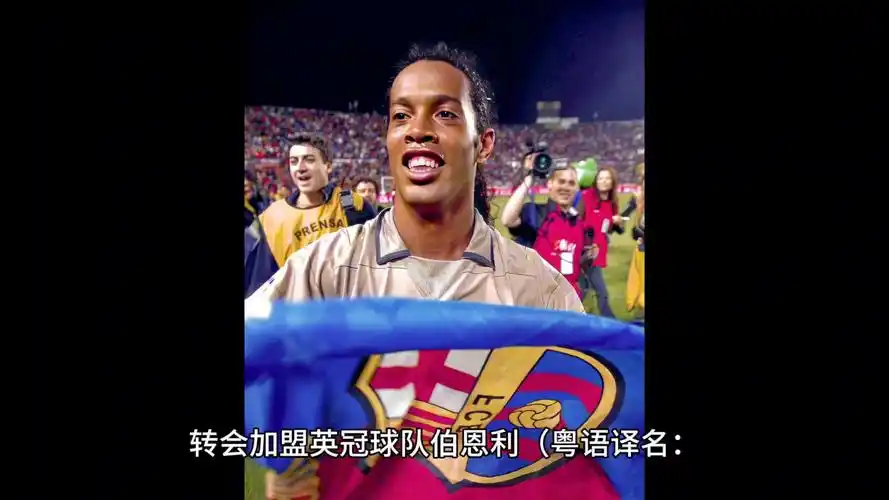 级联赛中不